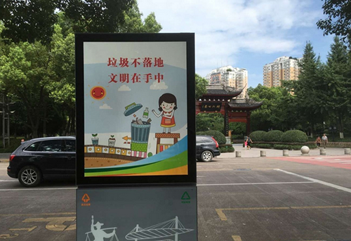 義烏這個果皮箱有“搞頭”,上面還可以發(fā)布公益廣告