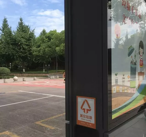 義烏這個果皮箱有“搞頭”,上面還可以發(fā)布公益廣告