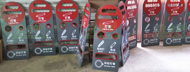 深圳家庭生活垃圾分類(lèi)投放指引有害垃圾收集容器面板