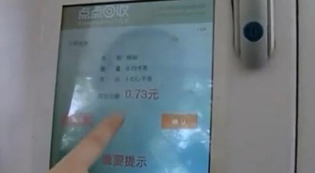 小區(qū)垃圾桶丟垃圾返現金真有這么好的事